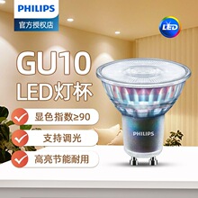 �w����LED�������СGU10����̨������MR16�������220V���_����