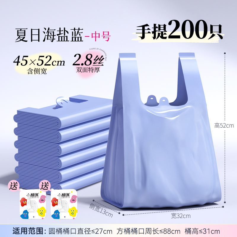 Bolsa de basura doméstica gruesa portátil chaleco de tamaño medio y grande bolsas de plástico de cocina super gruesas comerciales