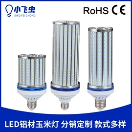 LED球泡灯;LED玉米灯;卤钨灯泡