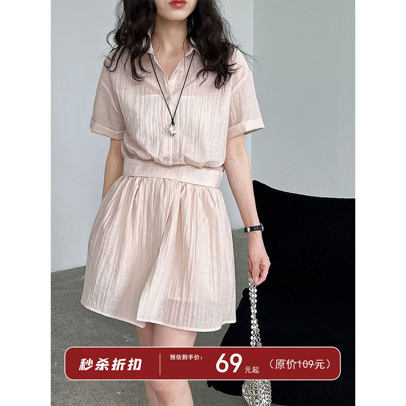 Lu Xi Japanese Style Simple Short-Sleeved Shirt Wide-Leg Skirt Two-Piece Set for Women Summer New Commuter Casual Suit 8748 Lu Xi Japanese Style Simple Short-Sleeved Shirt Wide-Leg Skirt Two-Piece Set for Women Summer New Commuter Casual Suit 8748