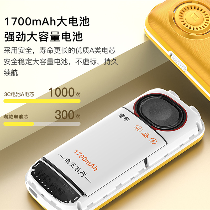 Extra-long mobile phone for students for elderly, sound system, support function for all network communication standards, 4G, 5G