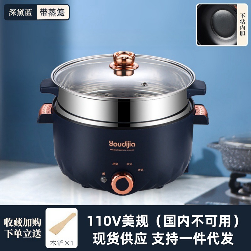 110V EE.UU. diaria olla caliente pequeña olla de cocción eléctrica de gran capacidad una olla pequeña olla de electrodomésticos multifunción olla eléctrica image 9