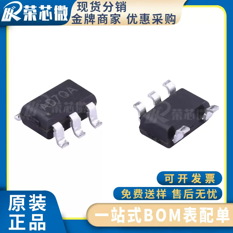 矽力杰/silergy SY8009AAAC 封装SOT-235 DC-DC电源芯片 原装正品