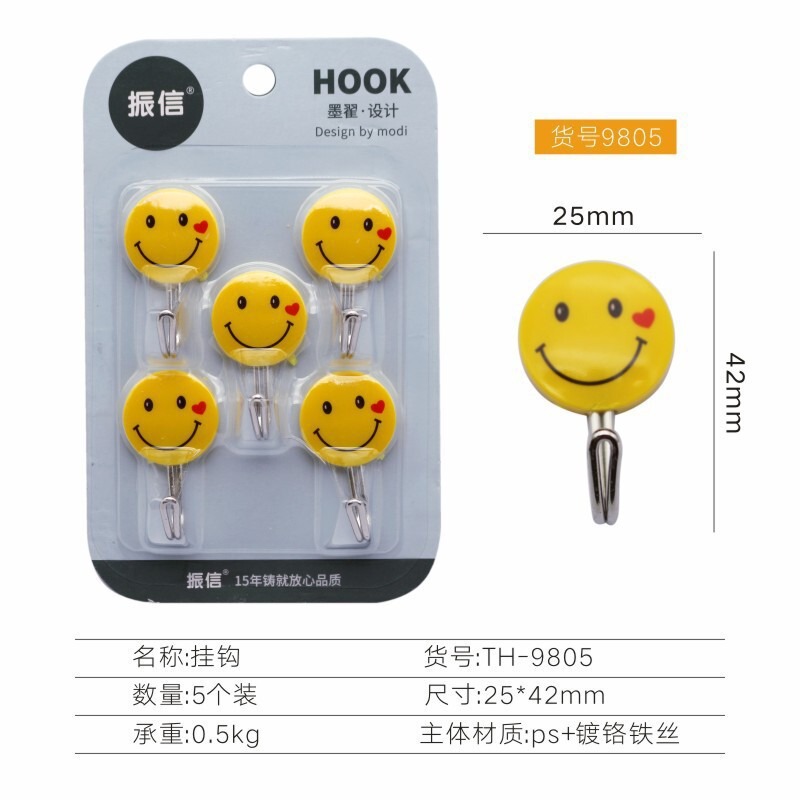 Smiley Face Sticky Hook Small Strong Adhesive Cartoon Hook Dormitory Cute Wall Hanging Mini Hook
