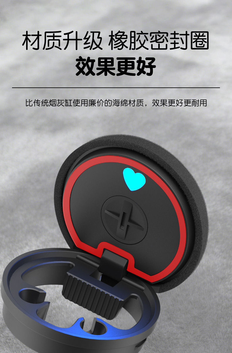 Portable car ashtray, in-car metal ashtray, trash bin with automatic lighting, car ashtray