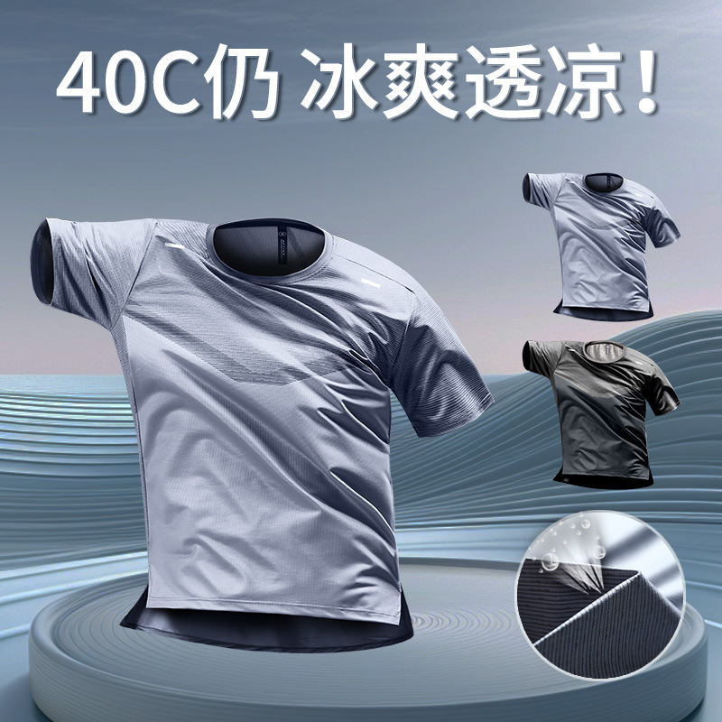 Camiseta deportiva de seda de hielo para hombres nueva transpiración de verano secado rápido correr camiseta de bádminton de manga corta chaqueta de media manga abierta