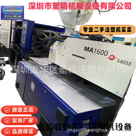 海天160SE注塑机 原装2021年伺服注塑机图片 机器99成新二手出售