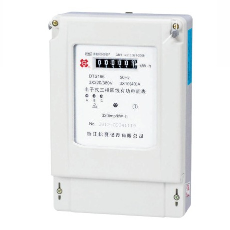 DTS196四线 DSS196三线系列电子式三相电能表 DTS196型 三相四线