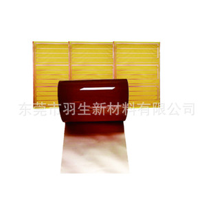 2025 High Temperature Resistant Transparent Pi Copper-Clad Film Flexible Circuit Board Fpc High-Precision Copper-Clad Foil Industrial Grade Application