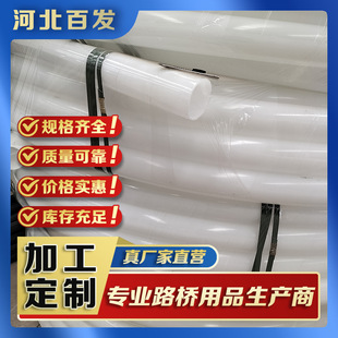 Bridge Pe Lining Tube, Pre-Strength Corrugated Tube Lining Tube, Corrugated Tube Inner Support Grouting Special Bridge Pe Lining Tube