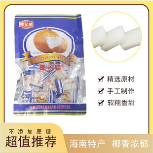 �����خa200gҬ�Ӹ����l ���y���c�����e��ͯ��ʳƷܛ��ˮ��ܛ��