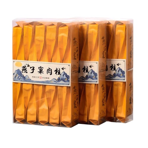 Premium Liupan Rock Cinnamon Yanzi Cave Wuyi Rock Tea - Aroma Type  New Tea - Special Grade Gift Box - 500g Da Hong Pao