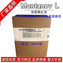 ���� Montanov L �黯�� C14-22�����/C12-20��������� 1kg��ӆ