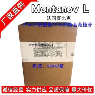 ���� Montanov L �黯�� C14-22�����/C12-20��������� 1kg��ӆ