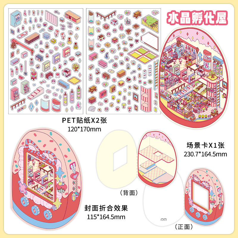 纸泡红莲系列造景贴纸PET2.5D造景贴纸卡通户外微缩大尺寸辅助贴|undefined