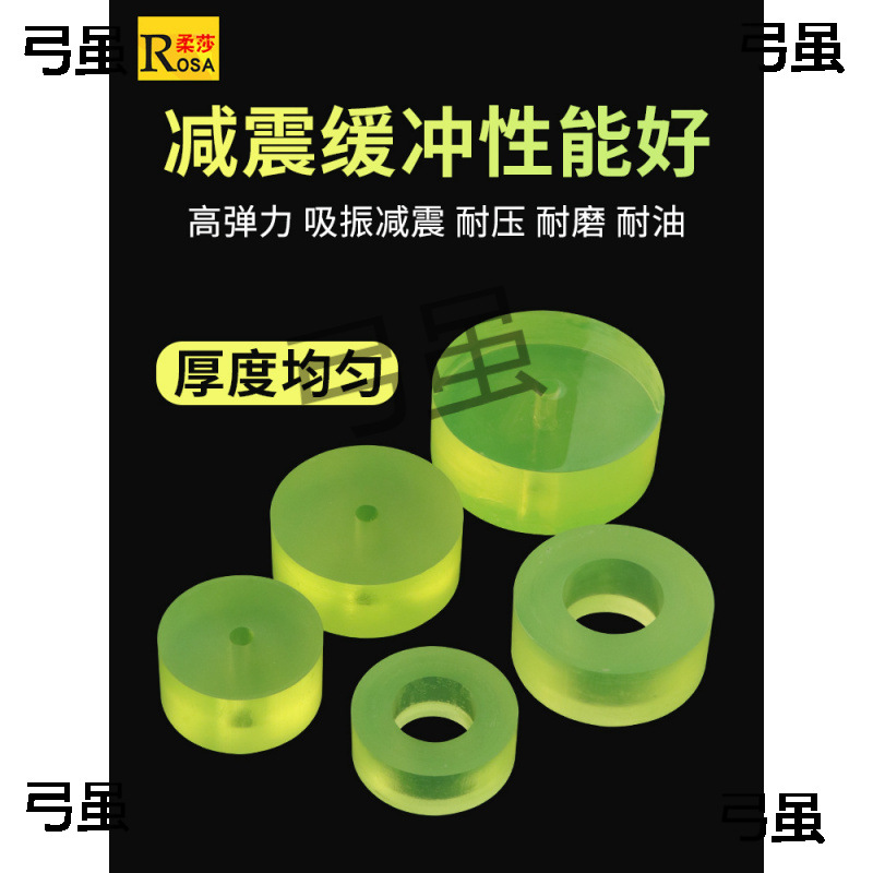 聚氨酯垫片pu冲垫缓冲垫优力胶橡胶减震垫冲垫牛筋垫牛筋板304050