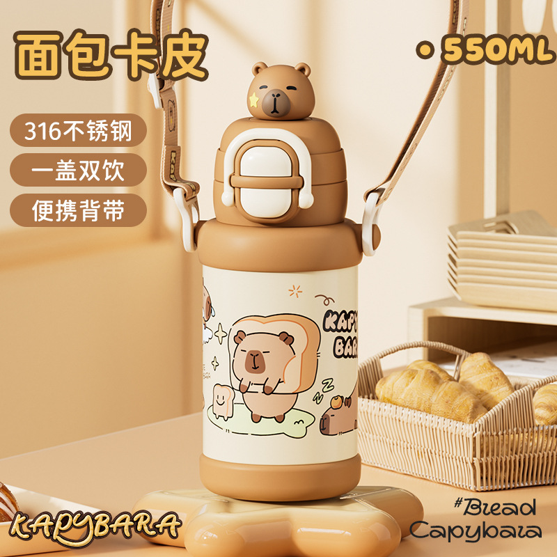 卡皮巴拉系列双饮儿童保温杯女高颜值可爱吸管杯带背带便携弹跳杯|undefined