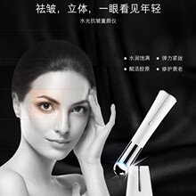新品热敷眼部美眼仪砭石振动式眼袋正离子美颜仪眼部按摩棒美容仪
