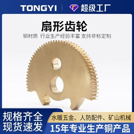 直线轴承;蜗轮;工业滑动轴承