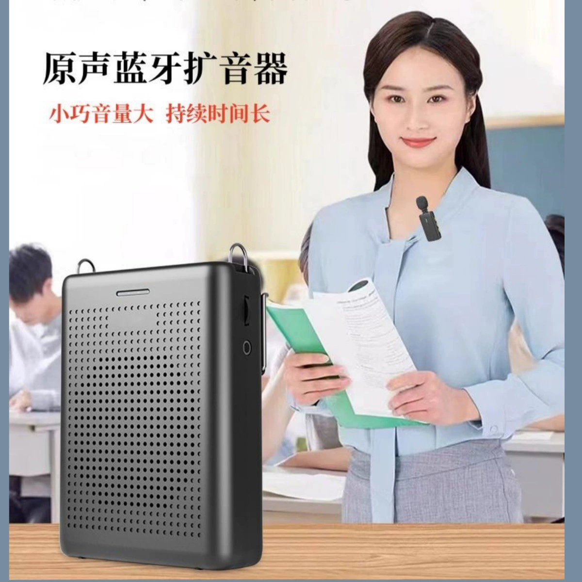 Беспроводной усилитель для личного использования с Bluetooth, для лекций преподавателей, мероприятий вне площадки, экскурсий, с шумоподавлением и высокой громкостью, мегафон.