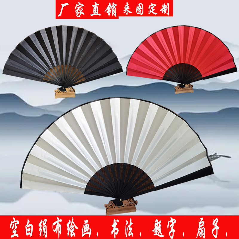 8-inch 10-inch Chinese-style male folding fan bamboo fan blank DIY children students painting calligraphy folding fan wholesale