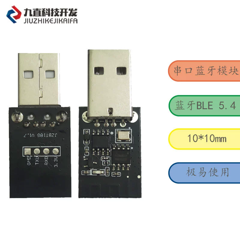 Bluetooth module to serial port transparent transmission BLE module JZBT18 chip low power transmission