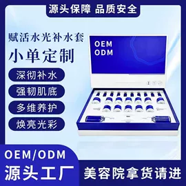 院线护理套盒;身体护理套装;面部按摩霜