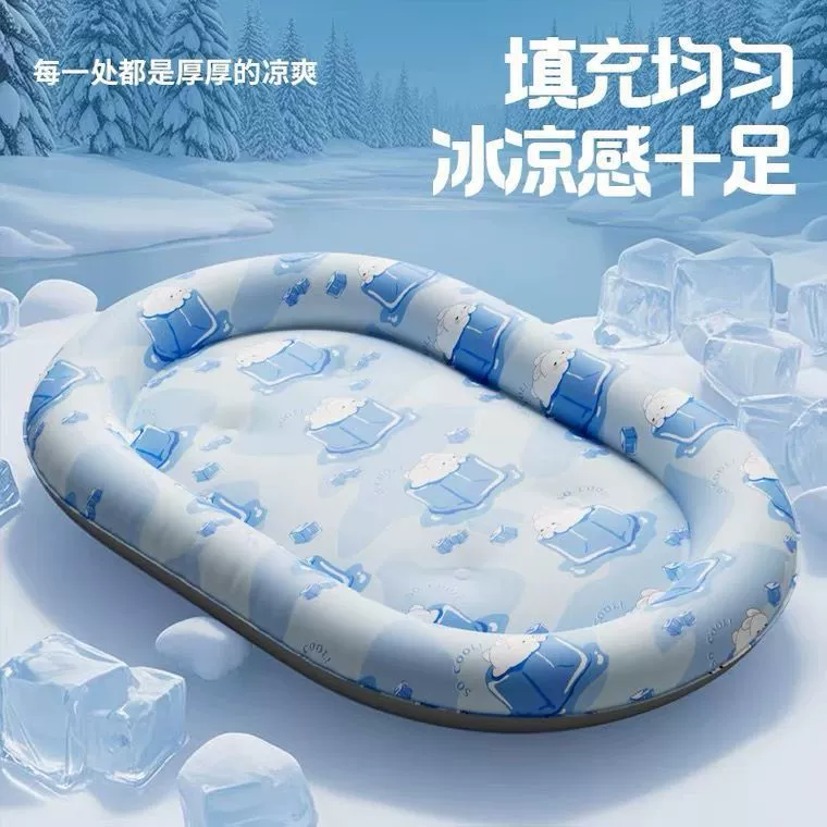 Ледяной коврик для домашних животных, коврик для ледяного гнезда для собак, летний охлаждающий артефакт, коврик для ледяной кровати для кошек, спальный коврик, летний коврик для собачьей будки