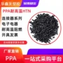 深圳增强电子耐高温ppa
