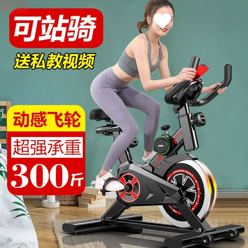 Dynamic bike for gym