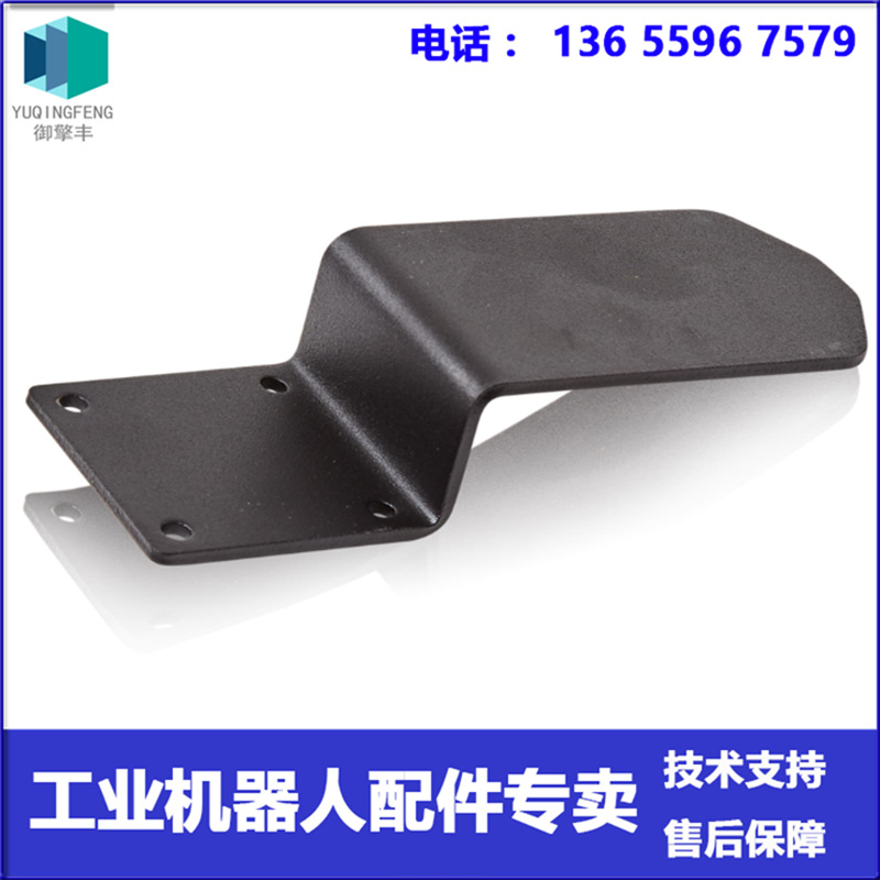 ABB机器人 3HAC026357-001 线缆支架 议价