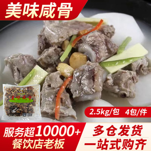 �̹�2.5kg���r����i�ǎ����i�ǉK���Ʒ�I�B������i���������l