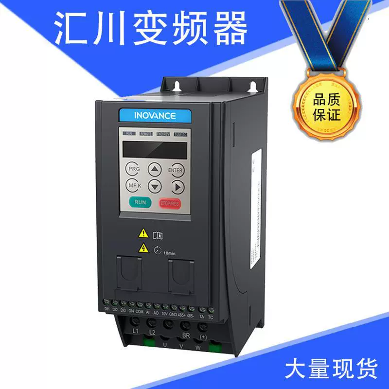 Huichuan оригинальный инвертор MD200S0.4B0.75B2.2BMD200T0.4B 0.75B2.2B 3.7 nc