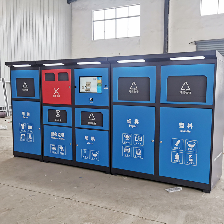 社區(qū)垃圾分類回收站亭