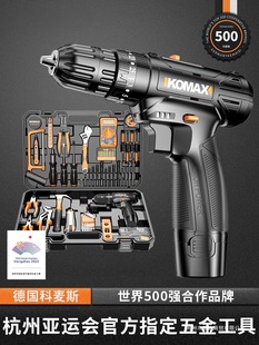 家用沖擊手電鑽工具小手槍鑽電動螺絲刀充電式多功能鋰電手鑽電轉