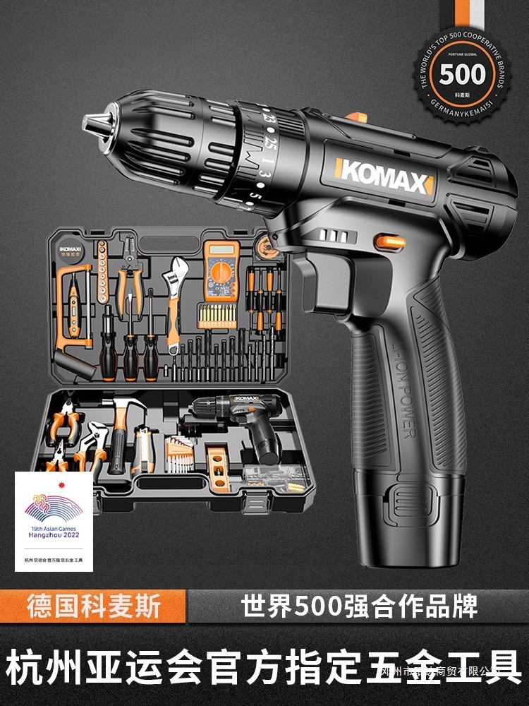 家用冲击手电钻工具小手枪钻电动螺丝刀充电式多功能锂电手钻电转