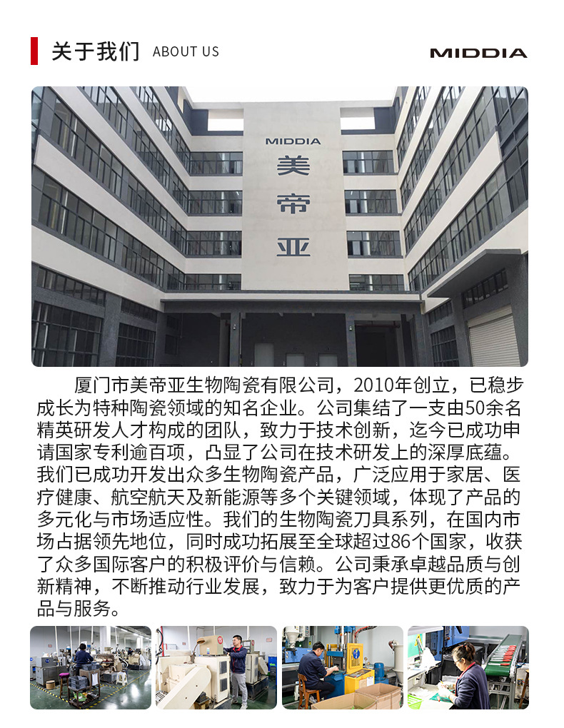 1688详情公版2_02