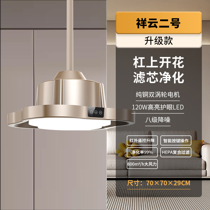 Sala de ajedrez purificador de aire Mahjong sala de mesa lámpara de fumar fila exterior elevación araña Casa de Té Hotel fila recta ventilador de escape