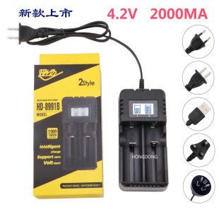 18650 lithium battery 4.2V charger dual slot multi-function intelligent display lithium battery seat charging multi-model compatible