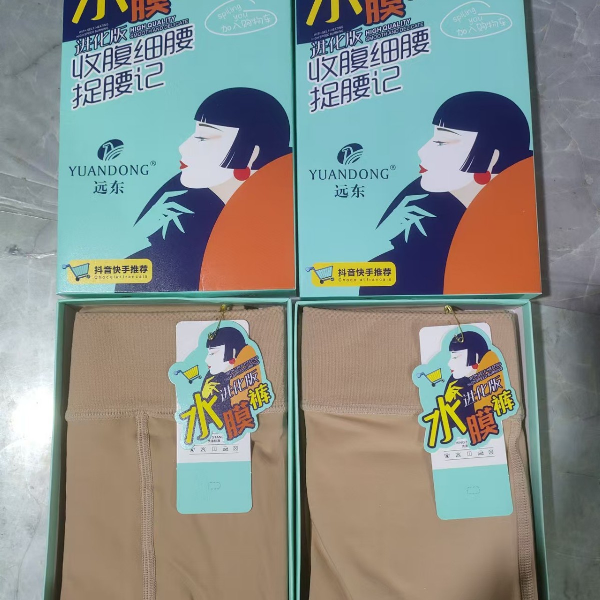 100g Far East Water-Gloss Pantyhose with Watermelon Crotch, Skin-Colored Candy-Colored Sexy Leg Socks, Pantyhose with Butt-Lifting Effect, Bare-Leg Look