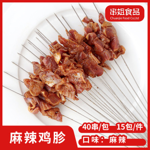 ����ʳƷ�����u�Ӵ���������������Ʒʳ��������ըС���{ζ�u�I