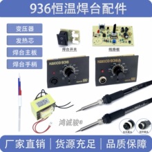936��̨��� �·��a�����F���ư�A1321�l��о��·��׃�������