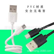 ֱN USB type-c   늾 W 3.5^ֱ^^