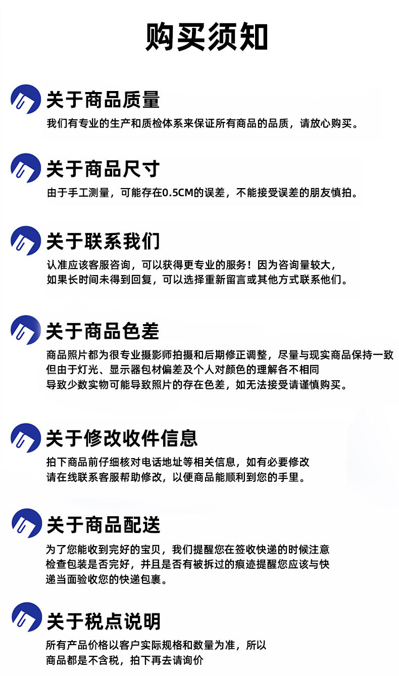 钢丝绳详情页_12