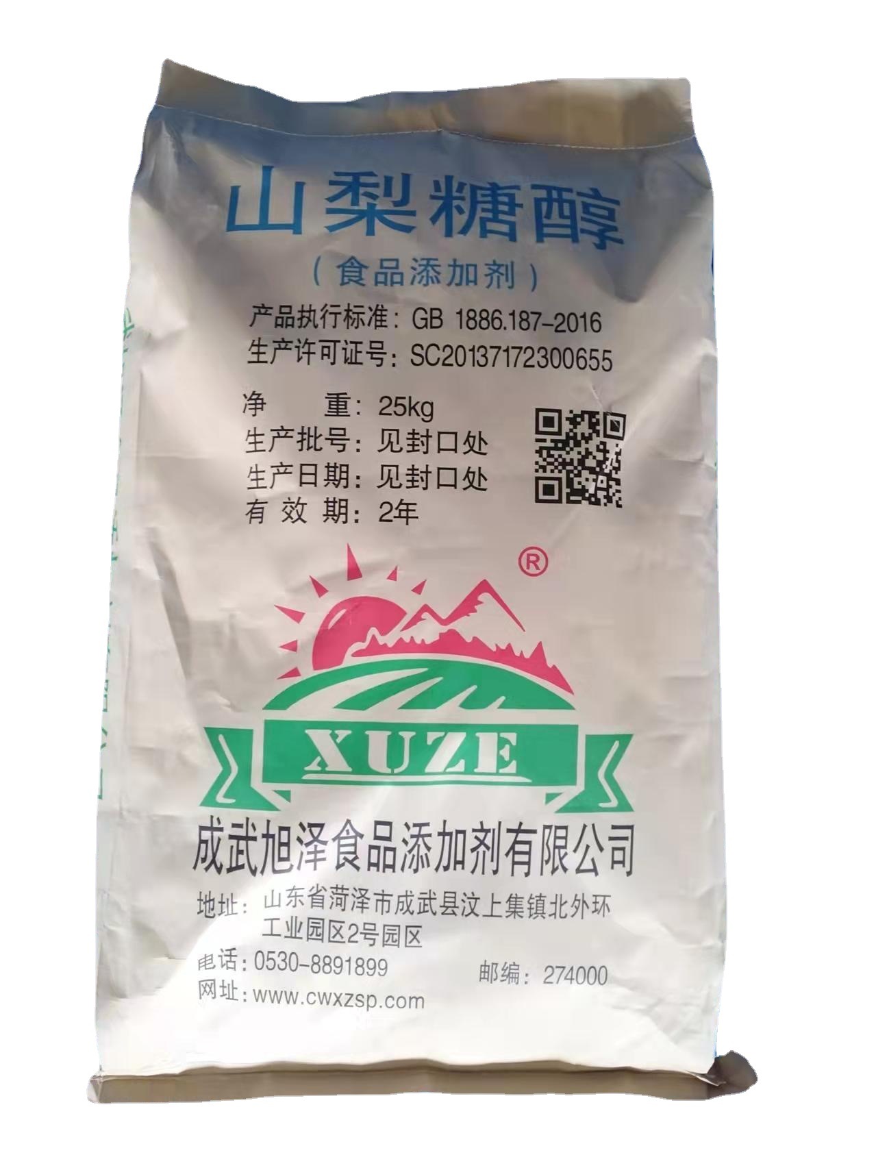 山梨糖醇食品级 山东旭泽工厂批发 吸湿保水食品级甜味剂山梨糖醇