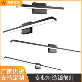 跨境镜前灯Led现代简约轻奢铝材亚克力卫浴镜前灯卫生间化妆镜壁