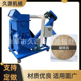 酒坊小型高粱粉碎机红梁玉米磕瓣机曲药粉碎机图片