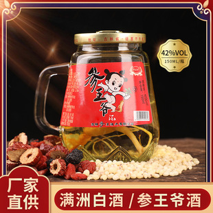 Сƿ�˅��������˅�150MLС�׾ƏS��ֱ�lС�׾�����r���˅���