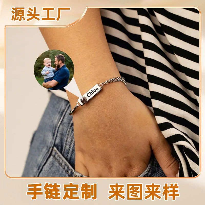Cross-Border Hot-Selling Stainless Steel Cuban Chain Custom-Engraved Projection Stone Bracelet, Men's Personalized Photo-Engraved Jewelry Cross-Border Hot-Selling Stainless Steel Cuban Chain Custom-Engraved Projection Stone Bracelet, Men's Personalized Photo-Engraved Jewelry