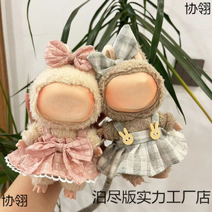 �H�·���17cm������������ǹ�ȹ+�l�ALaubu耳׿����¿ɐ���